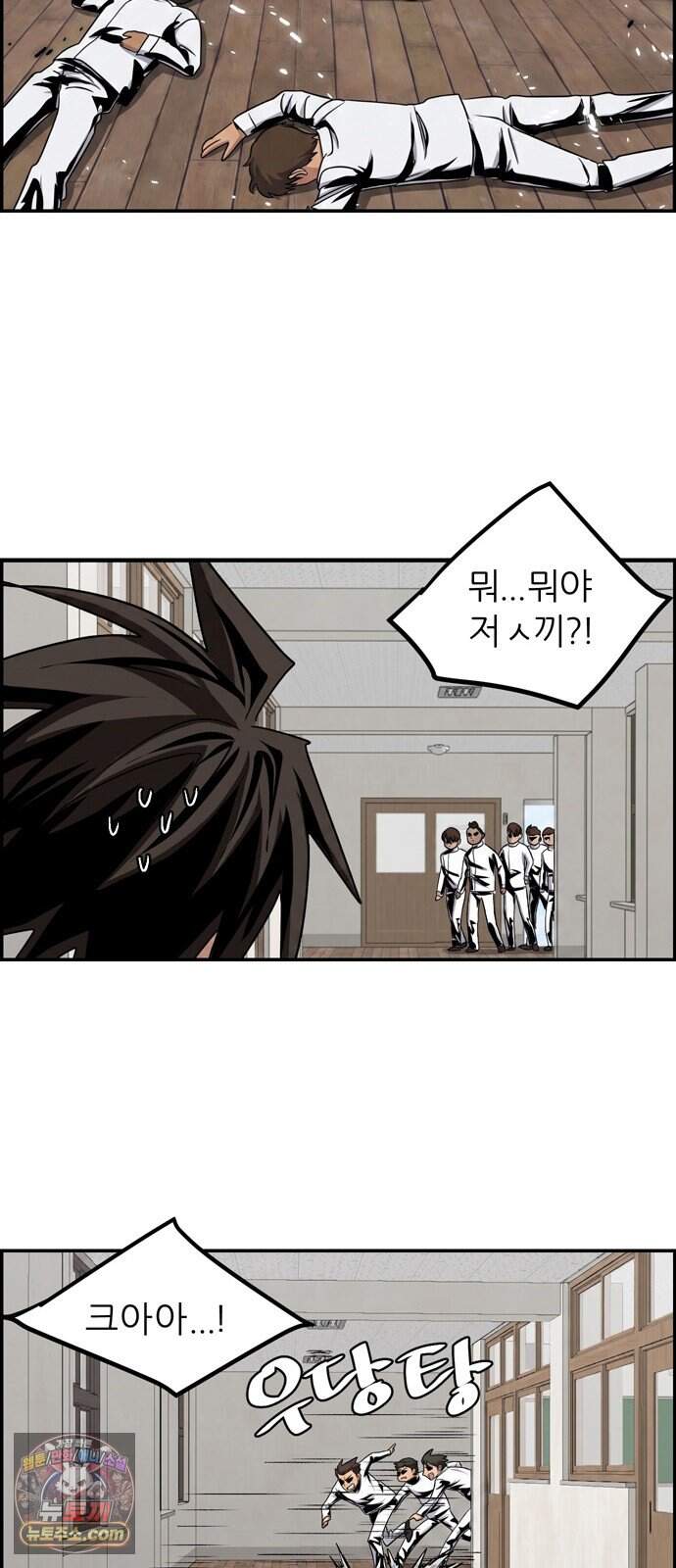 폭풍의 전학생 시즌3 12화 32