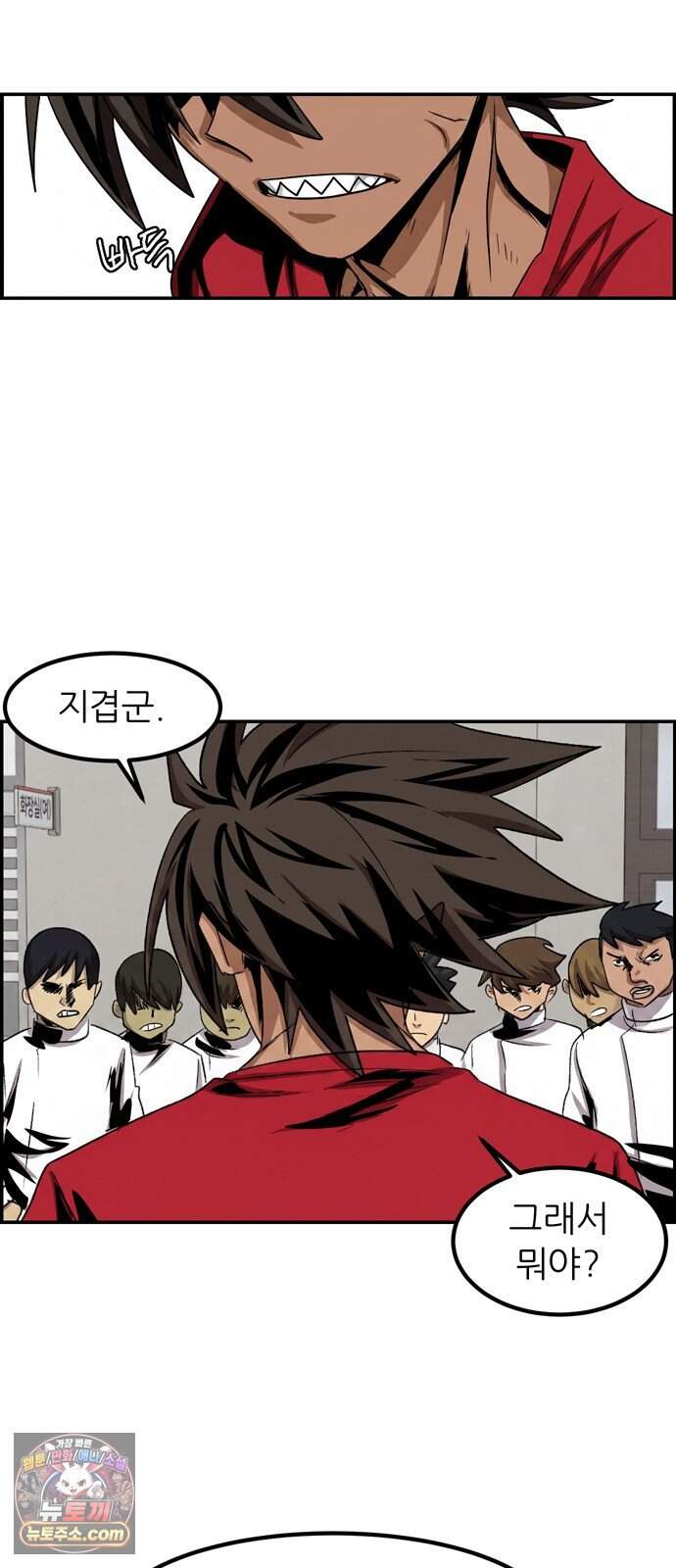폭풍의 전학생 시즌3 12화 39