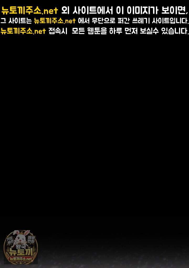 버그 트레인 244화 1