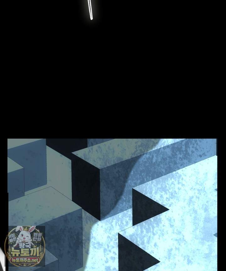 버그 트레인 244화 10