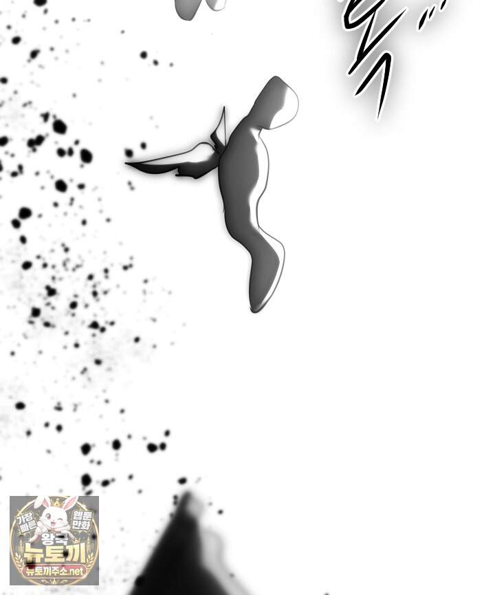 버그 트레인 244화 12