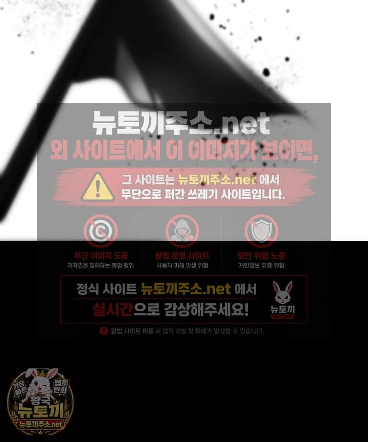 버그 트레인 244화 13