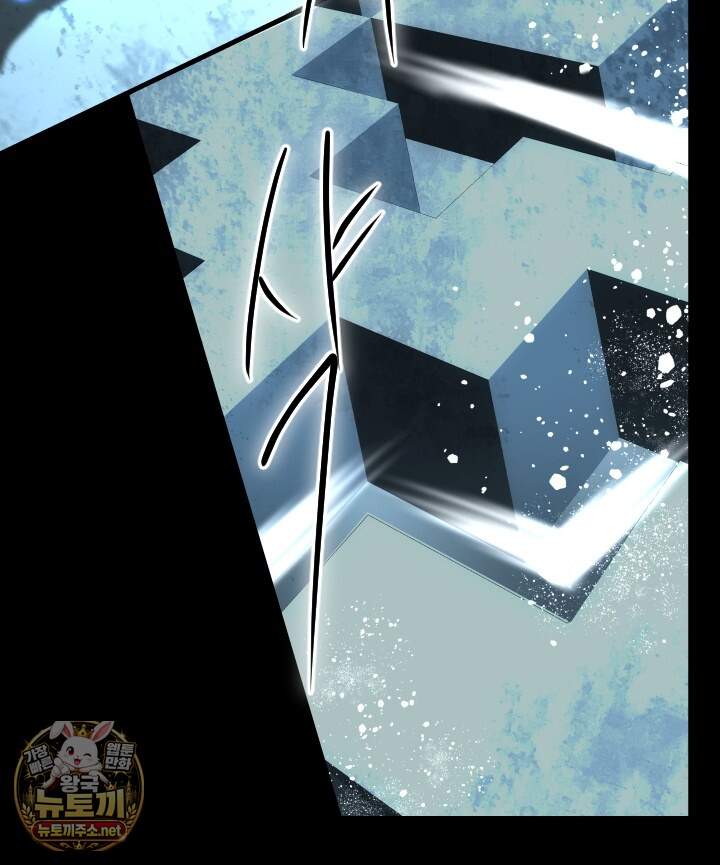 버그 트레인 244화 15
