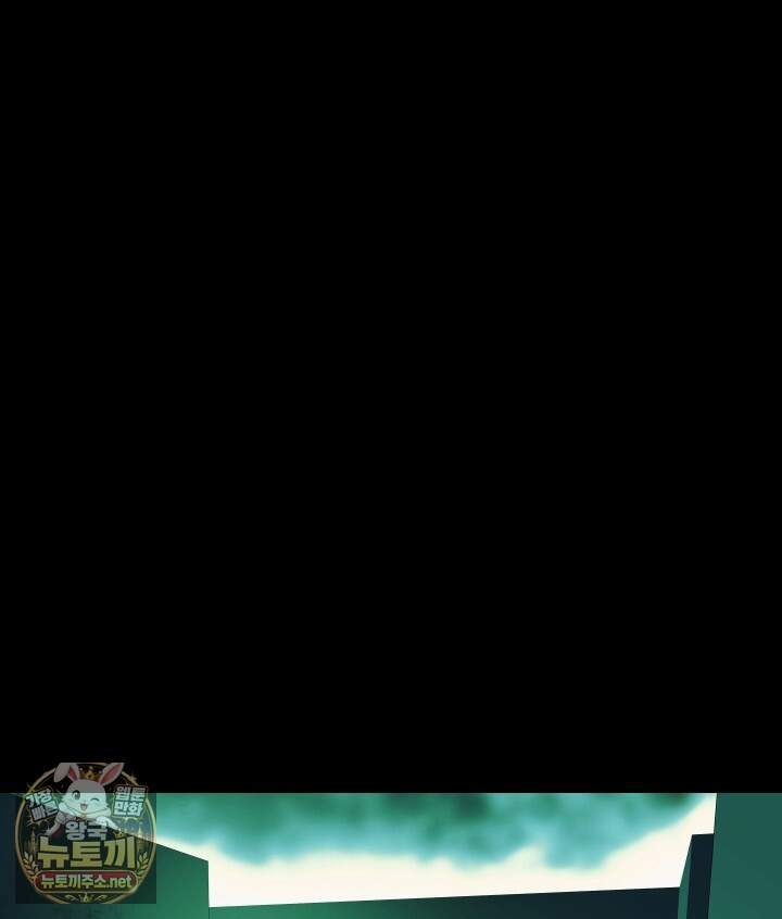 버그 트레인 244화 16