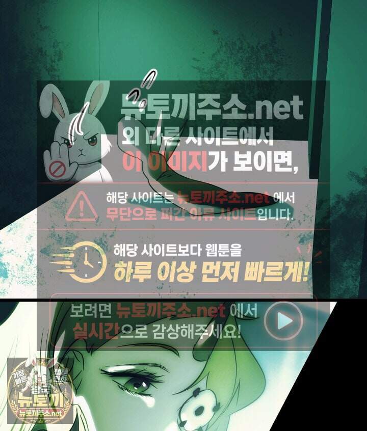 버그 트레인 244화 17