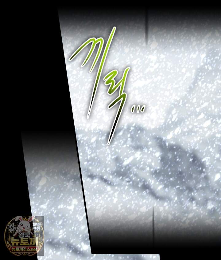 버그 트레인 244화 30