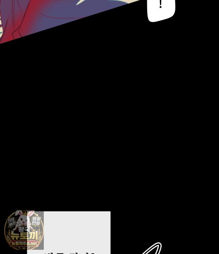 버그 트레인 244화 42