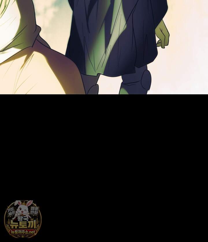 버그 트레인 244화 45