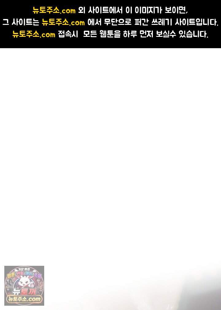 버그 트레인 249화 1