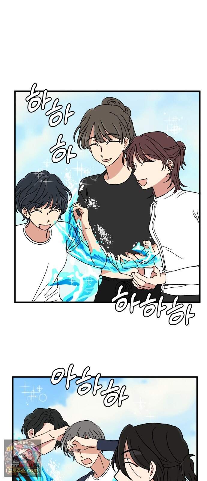 천만청춘 88화 2