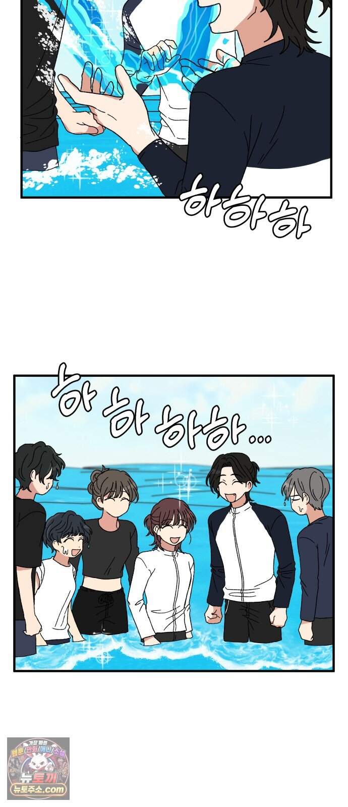 천만청춘 88화 3