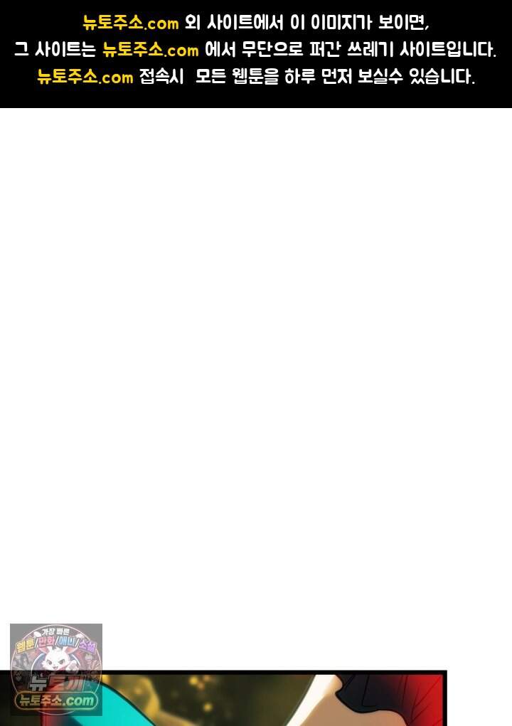 버그 트레인 252화 1