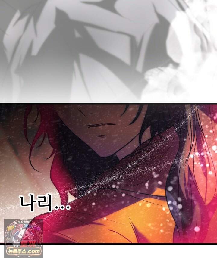 버그 트레인 252화 16