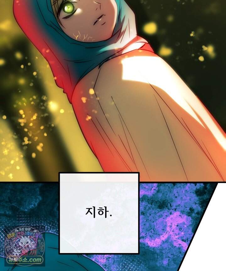 버그 트레인 252화 19