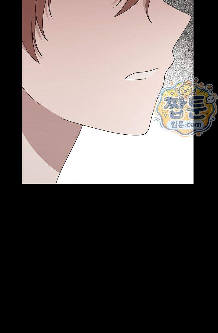 심술의 끝은 순정 21화 4