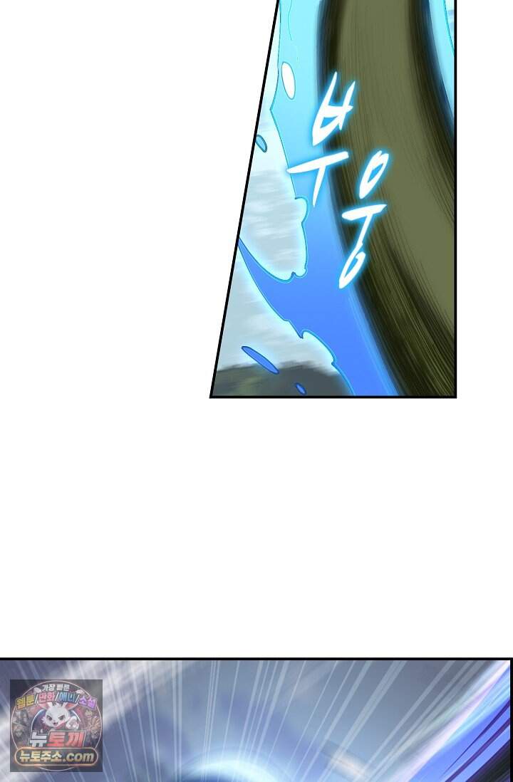 코어 올마스터: 한계 찢고 왕의 길로 69화 2