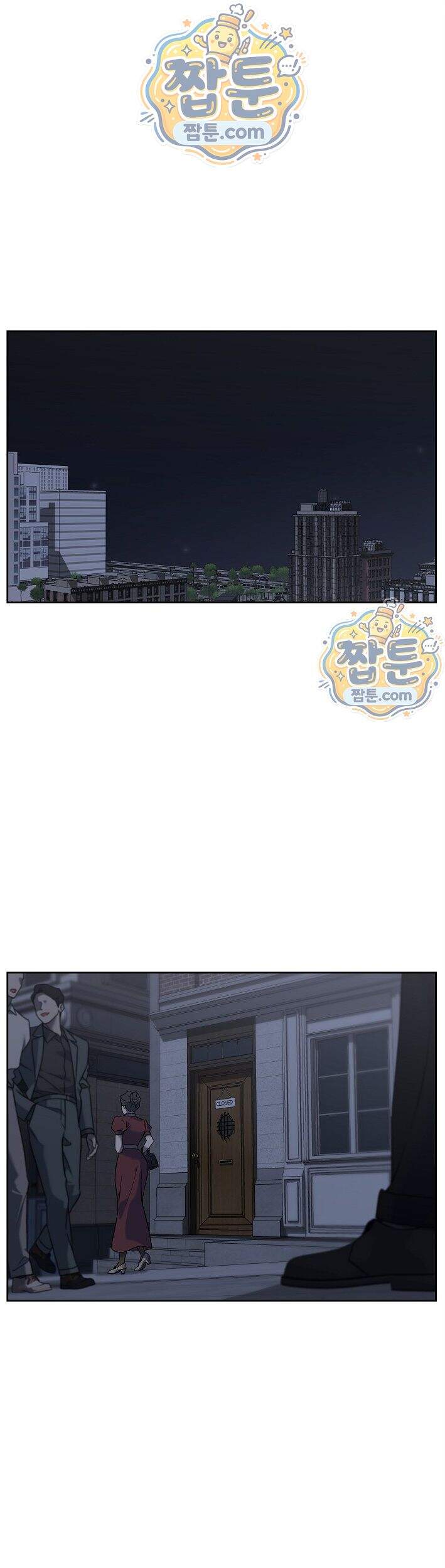선셋 19번가 살인사건 57화 1
