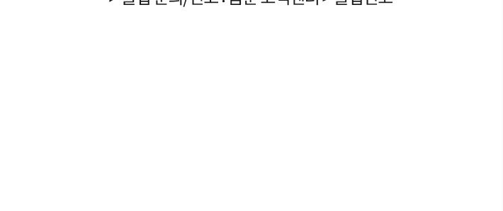 선셋 19번가 살인사건 57화 33