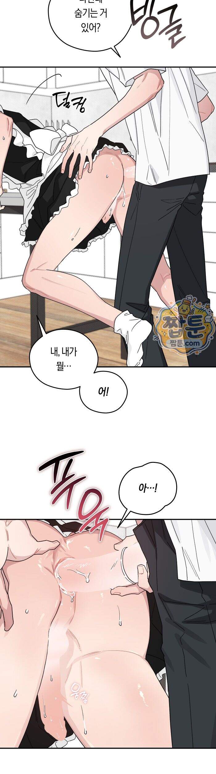 비상! 청춘기록부 60화 외전8화 17