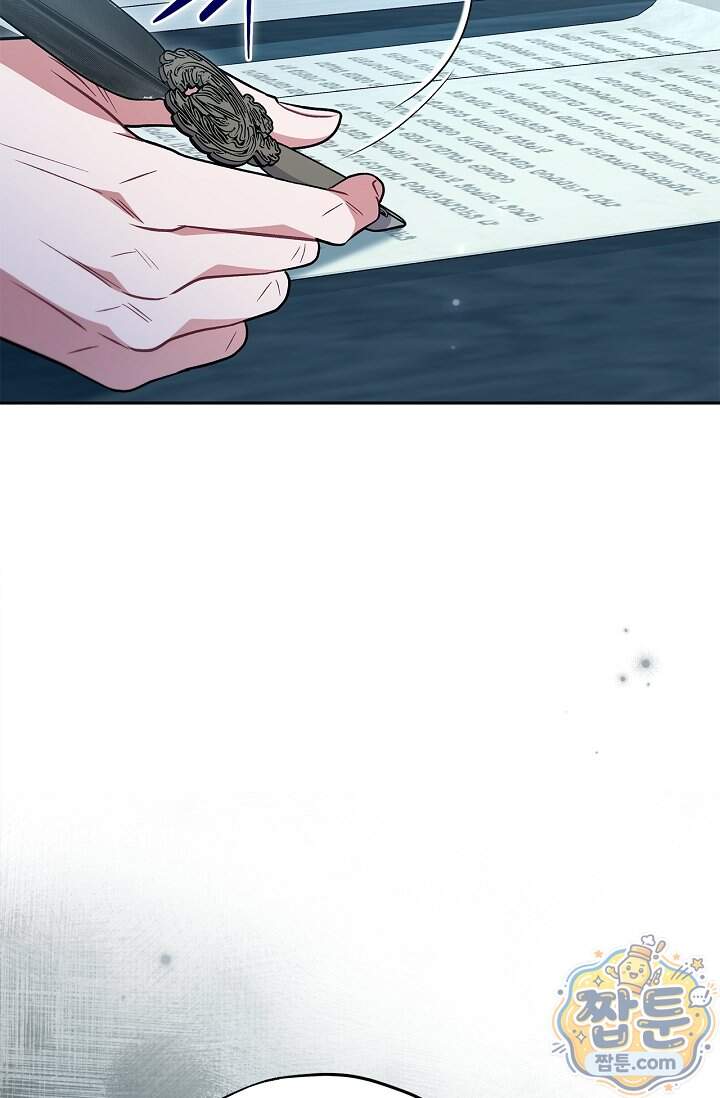 흑막의 독 감별사가 되겠습니다 107화 15
