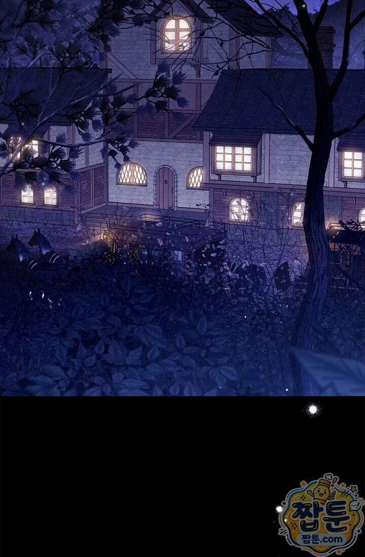 흑막의 독 감별사가 되겠습니다 107화 99