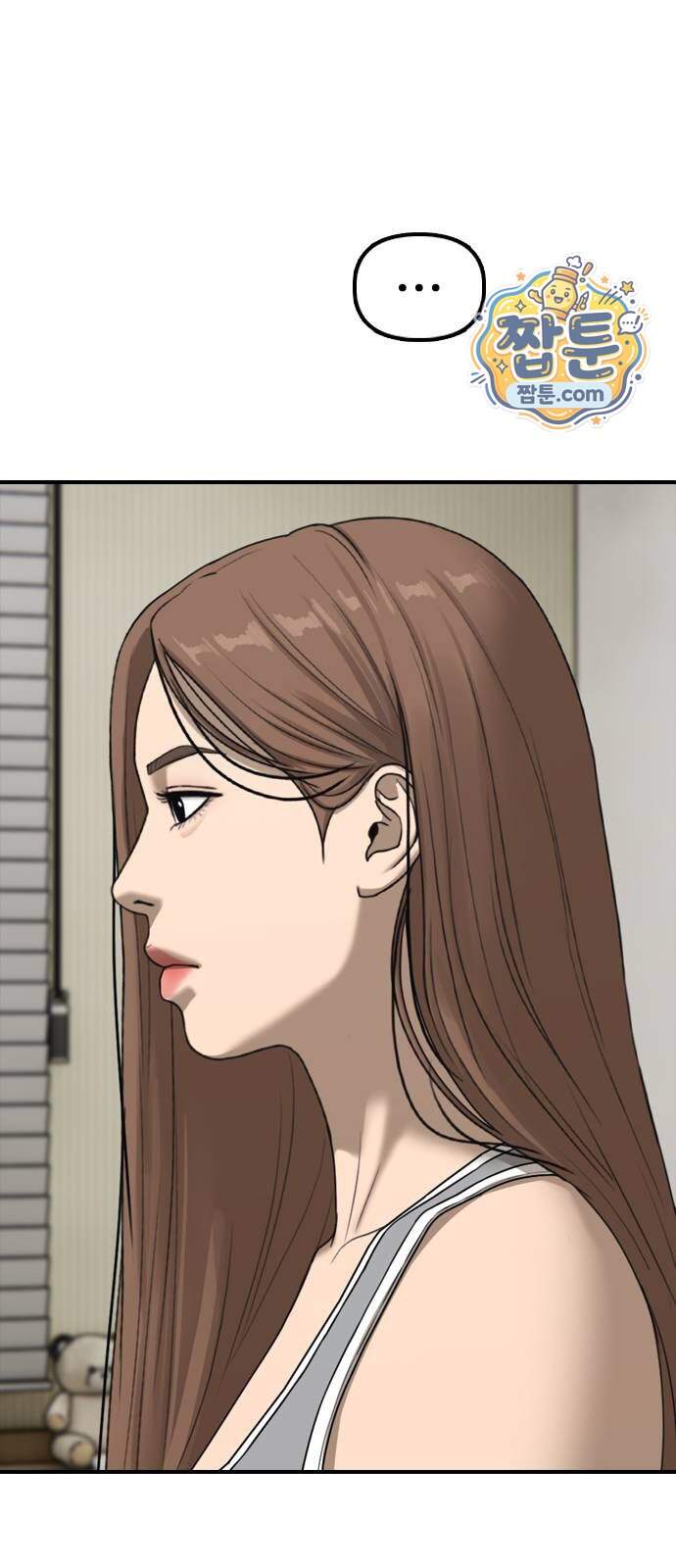 종말이 찾아왔다 71화 14