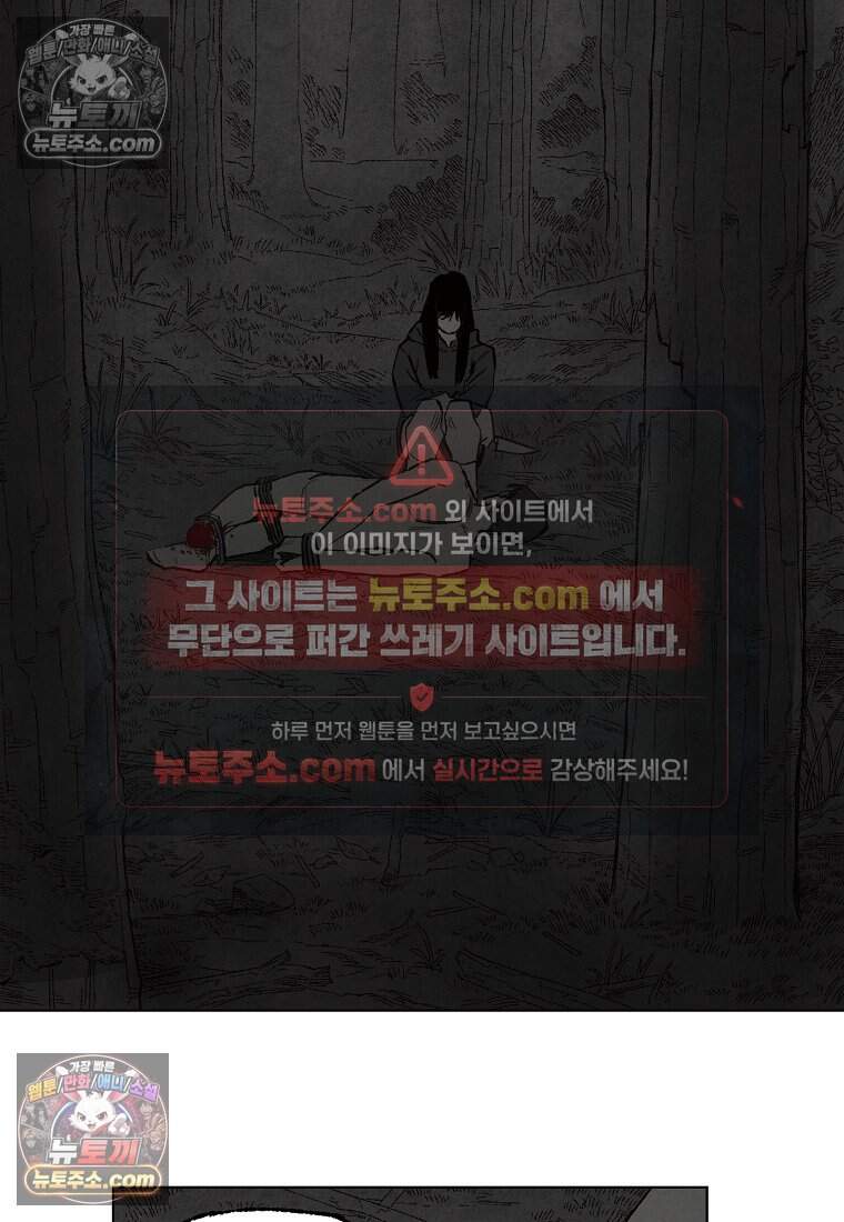 유제 [19세 완전판] 7화 2