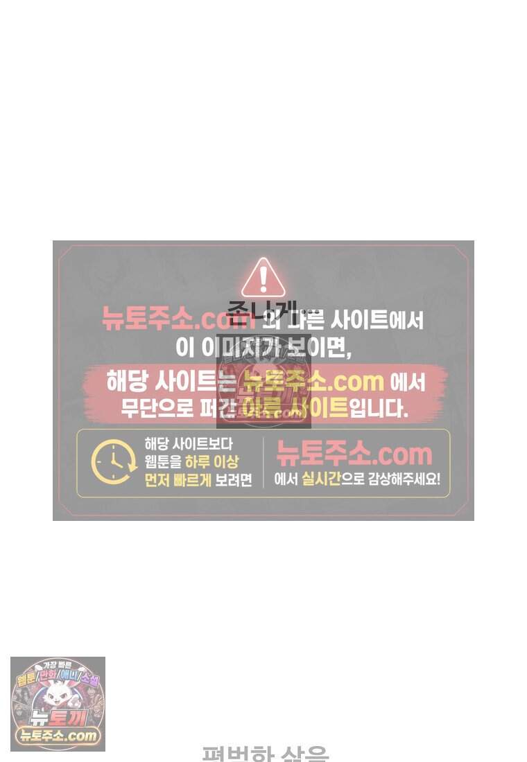 유제 [19세 완전판] 7화 10