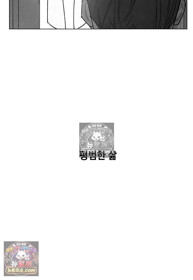 유제 [19세 완전판] 7화 20
