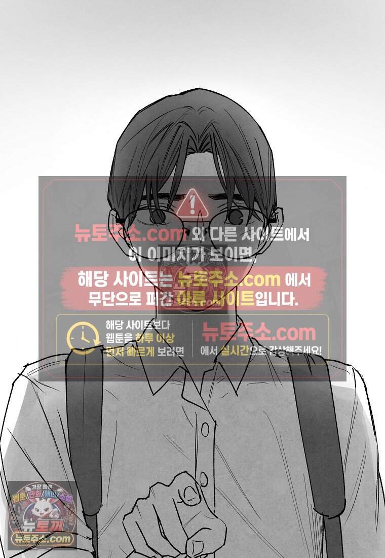 유제 [19세 완전판] 7화 37