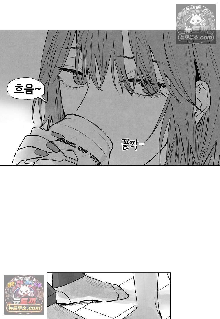 유제 [19세 완전판] 7화 58