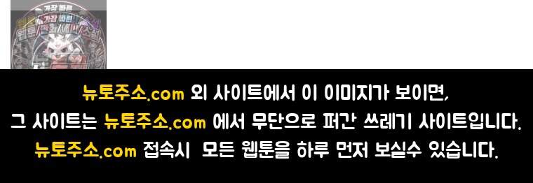 유제 [19세 완전판] 7화 108