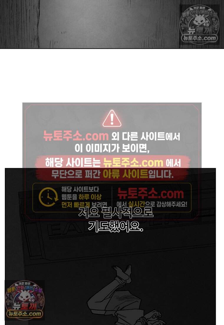 유제 [19세 완전판] 17화 5