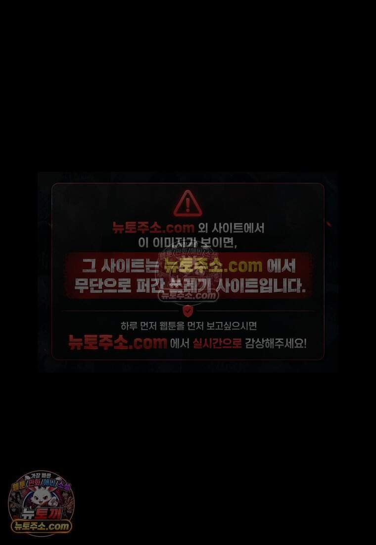 유제 [19세 완전판] 17화 13