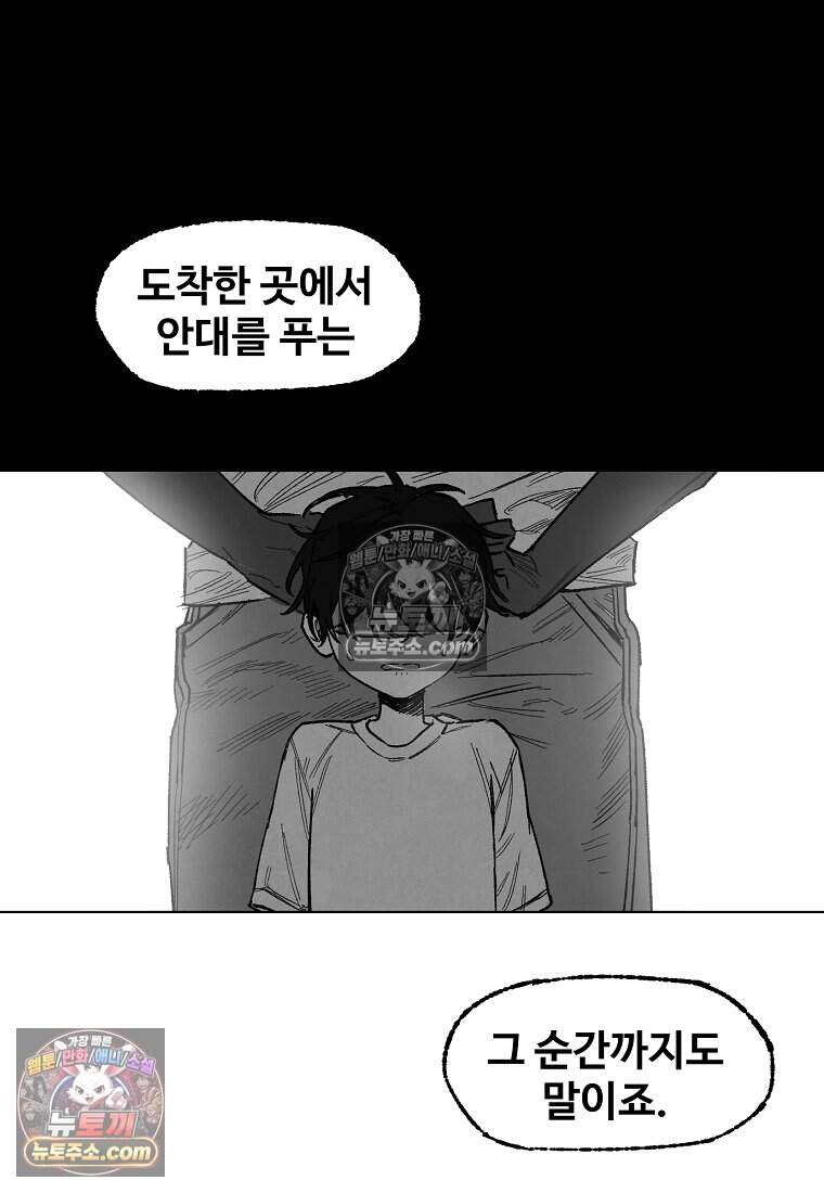 유제 [19세 완전판] 17화 18