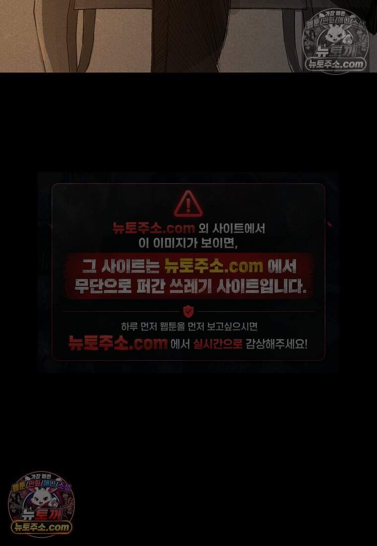 유제 [19세 완전판] 17화 29