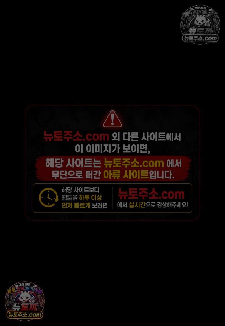 유제 [19세 완전판] 17화 34