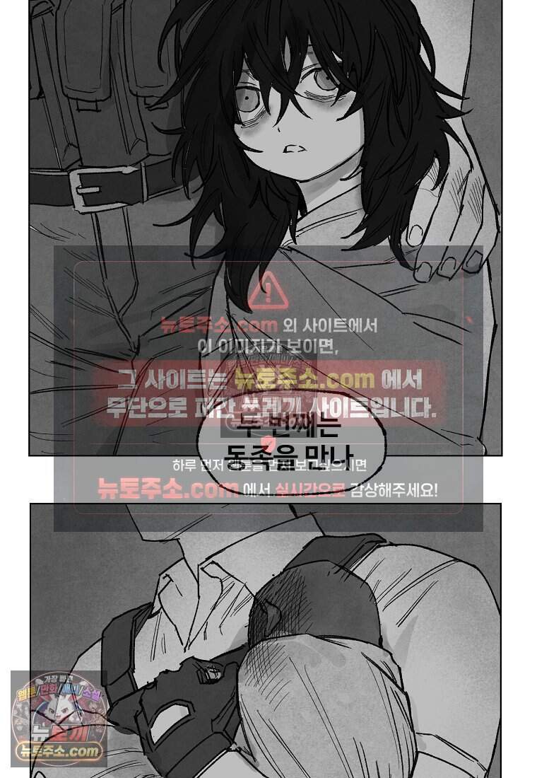 유제 [19세 완전판] 17화 76