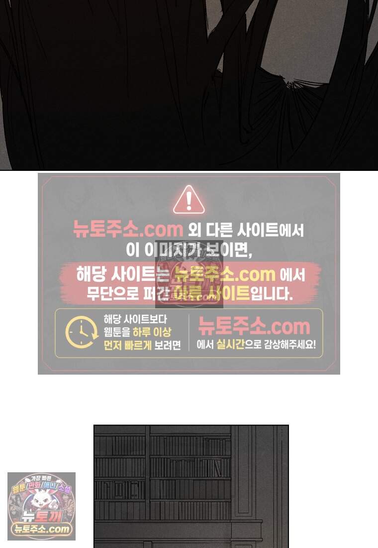 유제 [19세 완전판] 17화 112