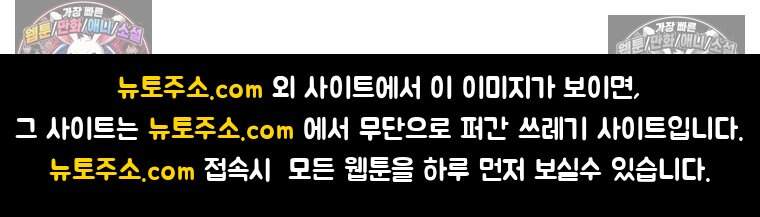 유제 [19세 완전판] 17화 115