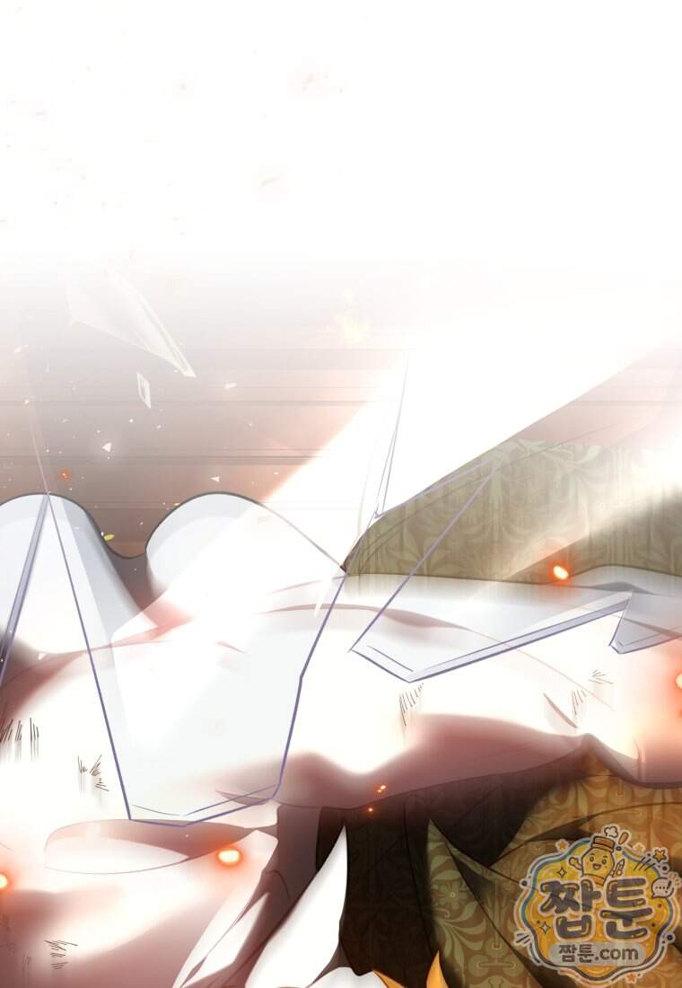 걱정 마세요, 합의된 사기 결혼입니다 78화 1