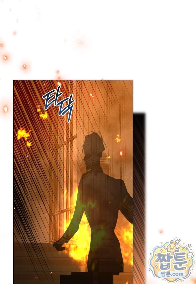 걱정 마세요, 합의된 사기 결혼입니다 78화 25