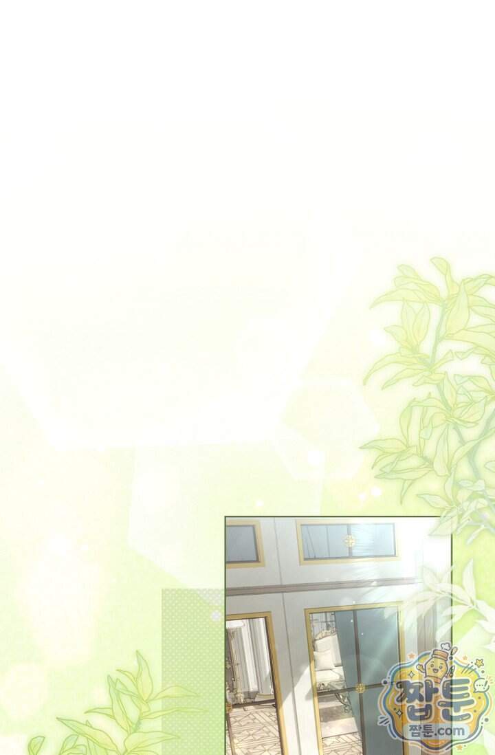 내 남편의 새 아내에게 31화 1