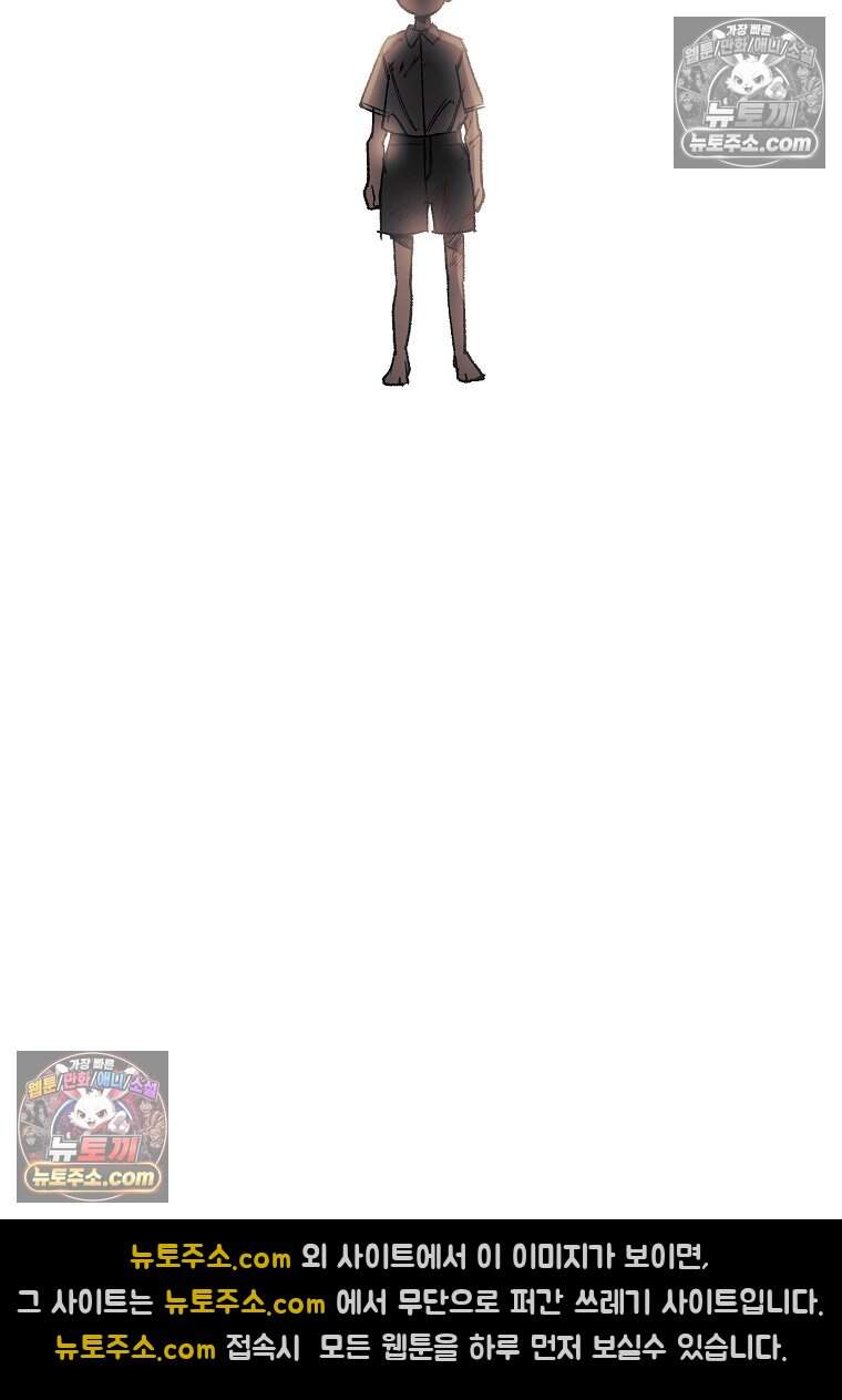 유제 [19세 완전판] 38화 25