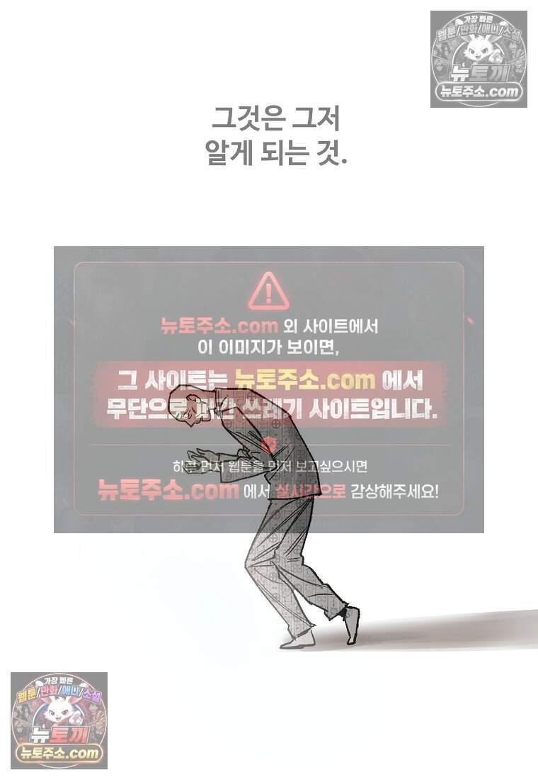 유제 [19세 완전판] 38화 41