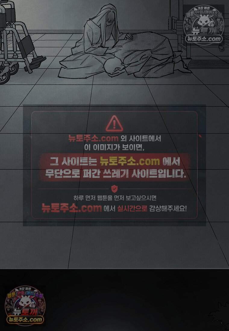 유제 [19세 완전판] 38화 47