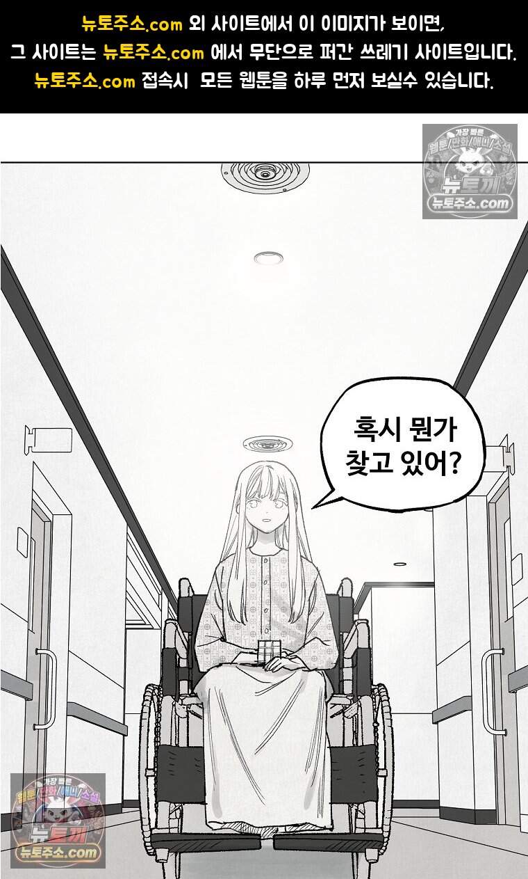 유제 [19세 완전판] 47화 1