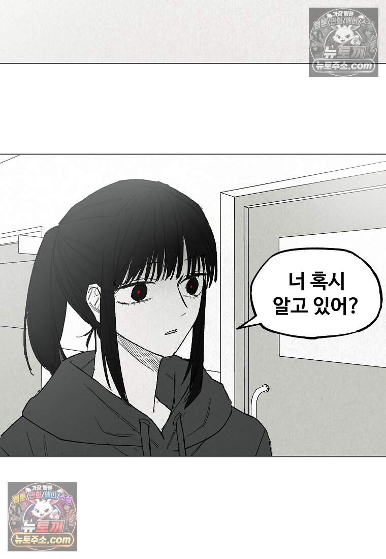유제 [19세 완전판] 47화 7