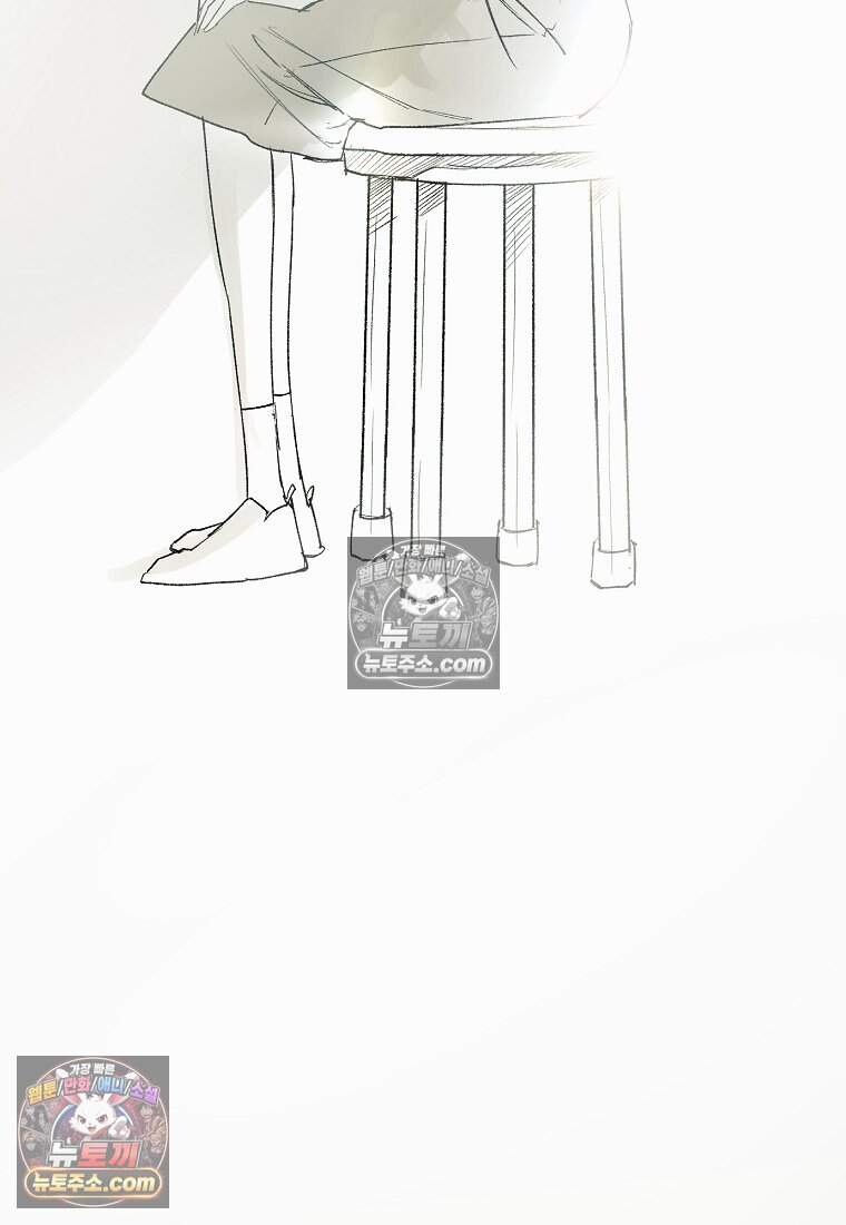 유제 [19세 완전판] 47화 20