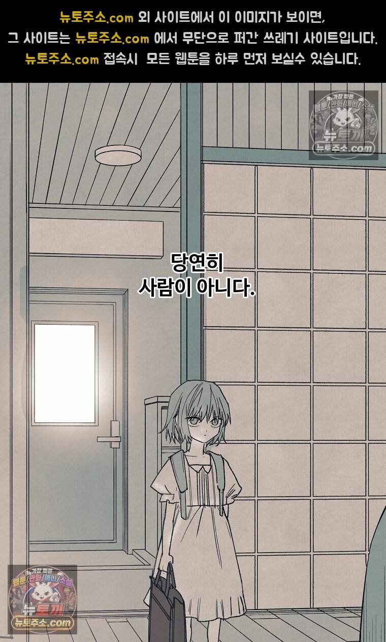유제 [19세 완전판] 47화 64